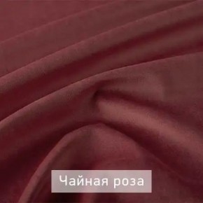МАРВИН-2 Стул в Южноуральске - yuzhnouralsk.mebel24.online | фото 14