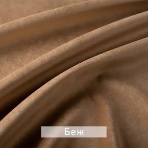 МАРВИН-2 Стул в Южноуральске - yuzhnouralsk.mebel24.online | фото 7