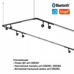 Модульный светильник Novotech Glat 359364 в Южноуральске - yuzhnouralsk.mebel24.online | фото 7