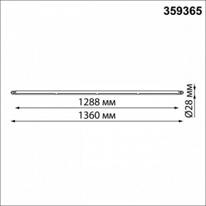 Модульный светильник Novotech Glat 359365 в Южноуральске - yuzhnouralsk.mebel24.online | фото 8
