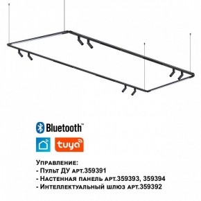 Модульный светильник Novotech Glat 359366 в Южноуральске - yuzhnouralsk.mebel24.online | фото 7
