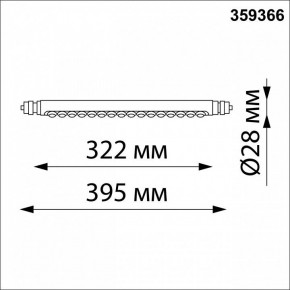 Модульный светильник Novotech Glat 359366 в Южноуральске - yuzhnouralsk.mebel24.online | фото 9