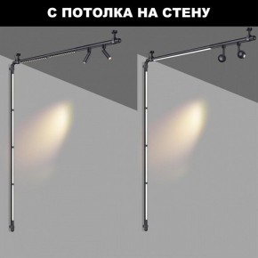 Модульный светильник Novotech Glat 359368 в Южноуральске - yuzhnouralsk.mebel24.online | фото 3