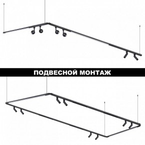 Модульный светильник Novotech Glat 359368 в Южноуральске - yuzhnouralsk.mebel24.online | фото 6