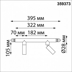 Модульный светильник Novotech Glat 359373 в Южноуральске - yuzhnouralsk.mebel24.online | фото 8