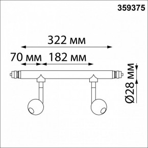 Модульный светильник Novotech Glat 359375 в Южноуральске - yuzhnouralsk.mebel24.online | фото 9