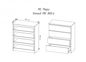 МОРИ МК 800.4 Комод (белый) в Южноуральске - yuzhnouralsk.mebel24.online | фото 3