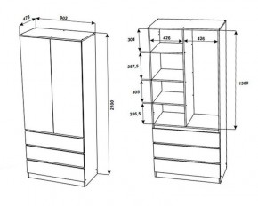 МОРИ МШ 900.2 Шкаф с 2-мя дв. и 3-мя ящ. ВЫСОКИЙ (Сатин) в Южноуральске - yuzhnouralsk.mebel24.online | фото 2
