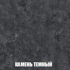 МСП-1 Шкаф 2-х створчатый (Дуб Золотой/Камень темный) в Южноуральске - yuzhnouralsk.mebel24.online | фото 5