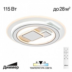 Накладной светильник Citilux Costa CL741020 в Южноуральске - yuzhnouralsk.mebel24.online | фото 2