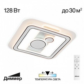 Накладной светильник Citilux Costa CL741021 в Южноуральске - yuzhnouralsk.mebel24.online | фото 2