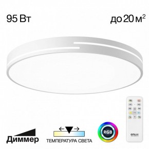 Накладной светильник Citilux Купер Лайн CL72495GL0 в Южноуральске - yuzhnouralsk.mebel24.online | фото 2