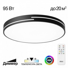 Накладной светильник Citilux Купер Лайн CL72495GL1 в Южноуральске - yuzhnouralsk.mebel24.online | фото 2