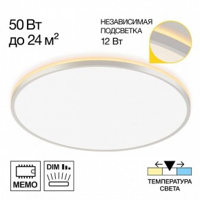Накладной светильник Citilux Norma CL748600 в Южноуральске - yuzhnouralsk.mebel24.online | фото 7