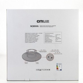 Накладной светильник Citilux Norma CL748600 в Южноуральске - yuzhnouralsk.mebel24.online | фото 9