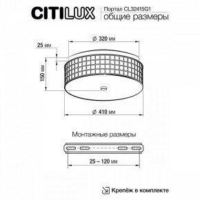 Накладной светильник Citilux Портал CL32415G1 в Южноуральске - yuzhnouralsk.mebel24.online | фото 12