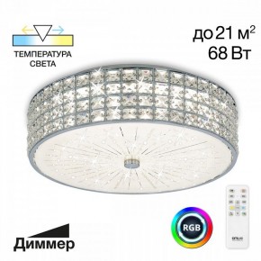 Накладной светильник Citilux Портал CL32415G1 в Южноуральске - yuzhnouralsk.mebel24.online | фото 2