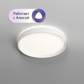 Накладной светильник Denkirs PLATO DK6510-WH в Южноуральске - yuzhnouralsk.mebel24.online | фото 4