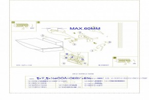 Накладной светильник Eglo Metrass 96037 в Южноуральске - yuzhnouralsk.mebel24.online | фото 2
