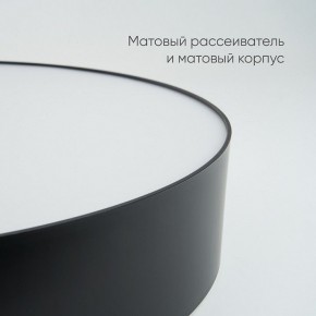 Накладной светильник Feron AL6200 48068 в Южноуральске - yuzhnouralsk.mebel24.online | фото 4