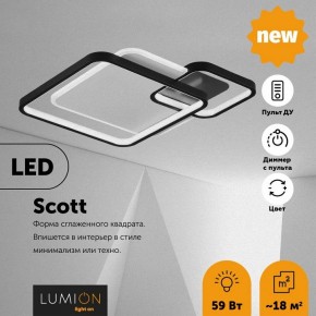 Накладной светильник Lumion Scott 5244/59CL в Южноуральске - yuzhnouralsk.mebel24.online | фото 4