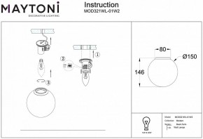 Накладной светильник Maytoni Basic form MOD321WL-01W2 в Южноуральске - yuzhnouralsk.mebel24.online | фото 3