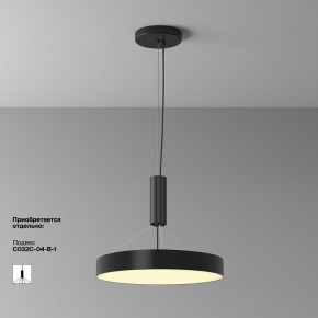 Накладной светильник Maytoni Zon C032CL-45W2.7K-RD-B в Южноуральске - yuzhnouralsk.mebel24.online | фото 7