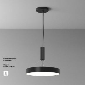 Накладной светильник Maytoni Zon C032CL-45W4K-RD-B в Южноуральске - yuzhnouralsk.mebel24.online | фото 4