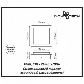 Накладной светильник Novotech Smena 357858 в Южноуральске - yuzhnouralsk.mebel24.online | фото 4