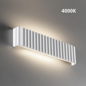 Накладной светильник Novotech Yeso 359402 в Южноуральске - yuzhnouralsk.mebel24.online | фото 2