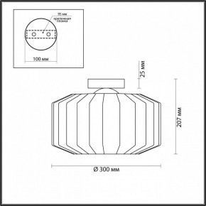 Накладной светильник Odeon Light Binga 4746/1C в Южноуральске - yuzhnouralsk.mebel24.online | фото 3