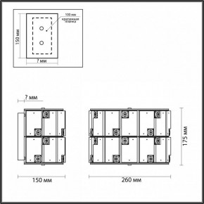 Накладной светильник Odeon Light Chessi 5076/2W в Южноуральске - yuzhnouralsk.mebel24.online | фото 3