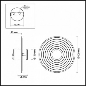 Накладной светильник Odeon Light Felt 7035/6WL в Южноуральске - yuzhnouralsk.mebel24.online | фото 4