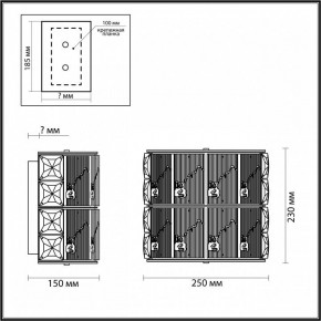 Накладной светильник Odeon Light Fiesta 5070/2W в Южноуральске - yuzhnouralsk.mebel24.online | фото 4