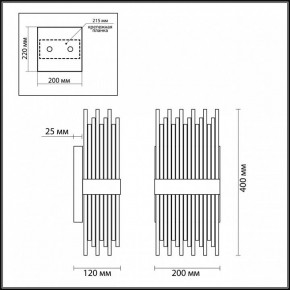Накладной светильник Odeon Light Focco 4722/4W в Южноуральске - yuzhnouralsk.mebel24.online | фото 5