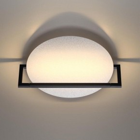 Накладной светильник Odeon Light Next 7015/15WL в Южноуральске - yuzhnouralsk.mebel24.online | фото 4