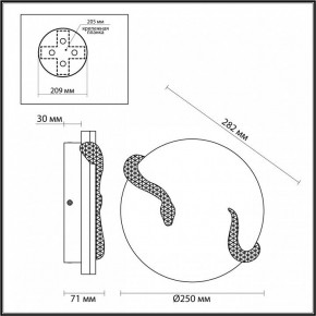 Накладной светильник Odeon Light Snake 7033/10WL в Южноуральске - yuzhnouralsk.mebel24.online | фото 4