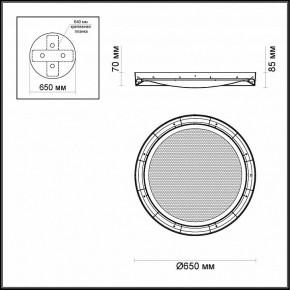 Накладной светильник Odeon Light Teno 4018/57CL в Южноуральске - yuzhnouralsk.mebel24.online | фото 3