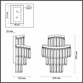 Накладной светильник Odeon Light Wayta 5073/2W в Южноуральске - yuzhnouralsk.mebel24.online | фото 4