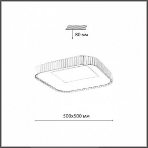 Накладной светильник Sonex Sharmel 7770/56L в Южноуральске - yuzhnouralsk.mebel24.online | фото 8