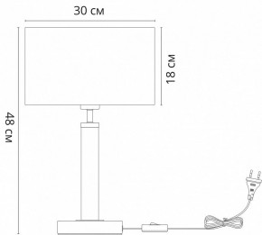 Настольная лампа декоративная Arte Lamp Robert A5029LT-1SS в Южноуральске - yuzhnouralsk.mebel24.online | фото 3