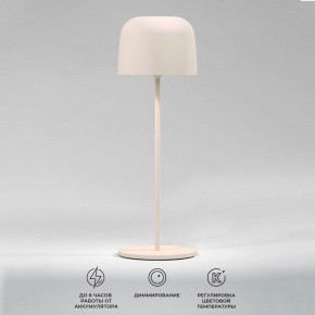 Настольная лампа декоративная Elektrostandard Bitty a069003 в Южноуральске - yuzhnouralsk.mebel24.online | фото 2