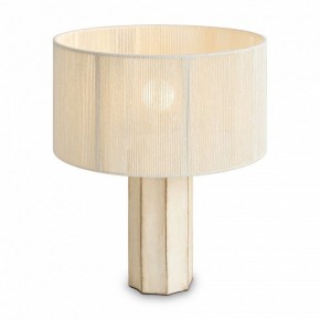 Настольная лампа декоративная Freya Papier 2 FR5486TL-01M в Южноуральске - yuzhnouralsk.mebel24.online | фото 3