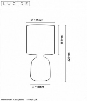 Настольная лампа декоративная Lucide Cosby 47503/81/36 в Южноуральске - yuzhnouralsk.mebel24.online | фото 4