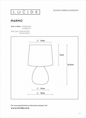 Настольная лампа декоративная Lucide Marmo 47508/81/31 в Южноуральске - yuzhnouralsk.mebel24.online | фото 4