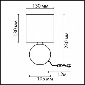 Настольная лампа декоративная Lumion Makovia 8228/1T в Южноуральске - yuzhnouralsk.mebel24.online | фото 3