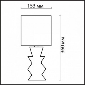 Настольная лампа декоративная Lumion Segi 8133/1Т в Южноуральске - yuzhnouralsk.mebel24.online | фото 4