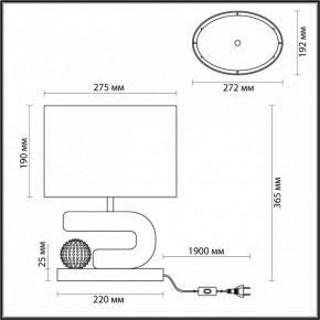 Настольная лампа декоративная Odeon Light Bagel 5410/1TA в Южноуральске - yuzhnouralsk.mebel24.online | фото 5