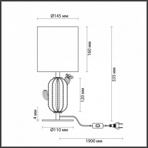 Настольная лампа декоративная Odeon Light Cactus 5425/1TA в Южноуральске - yuzhnouralsk.mebel24.online | фото 4