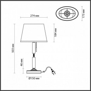 Настольная лампа декоративная Odeon Light London 4887/1T в Южноуральске - yuzhnouralsk.mebel24.online | фото 3
